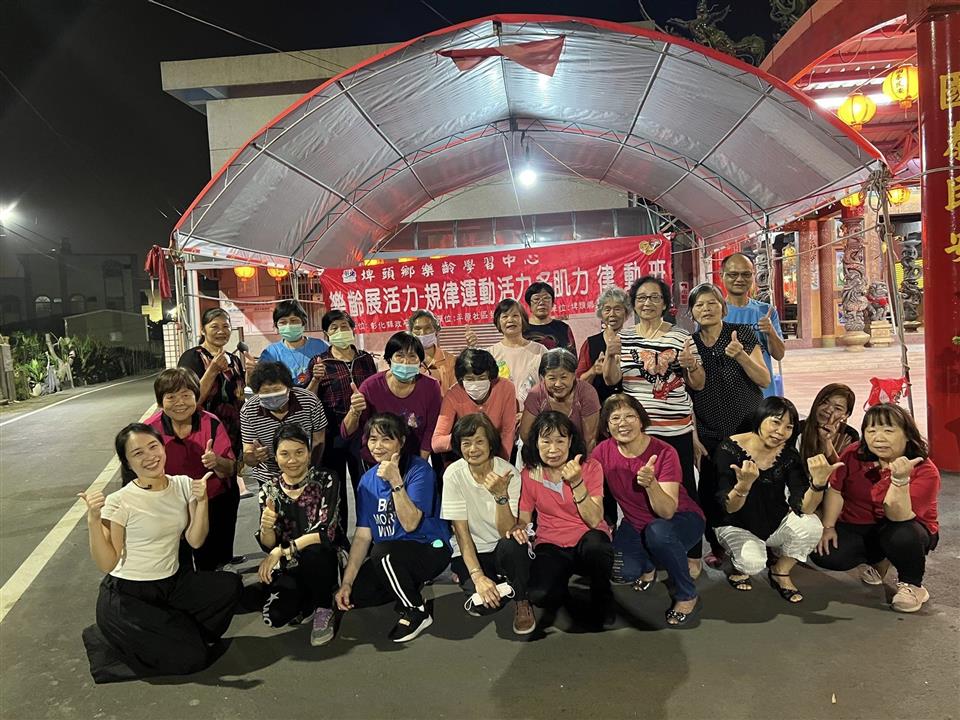 113年-平原社區-樂齡展活力-規律運動活力多肌力律動班樂齡展活力-規律運動活力多肌力律動班