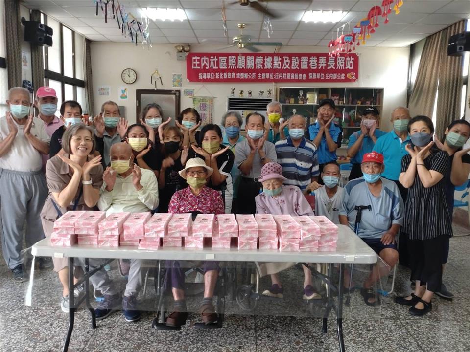 113年-庄內社區-母親節發送康乃馨活動母親節活動