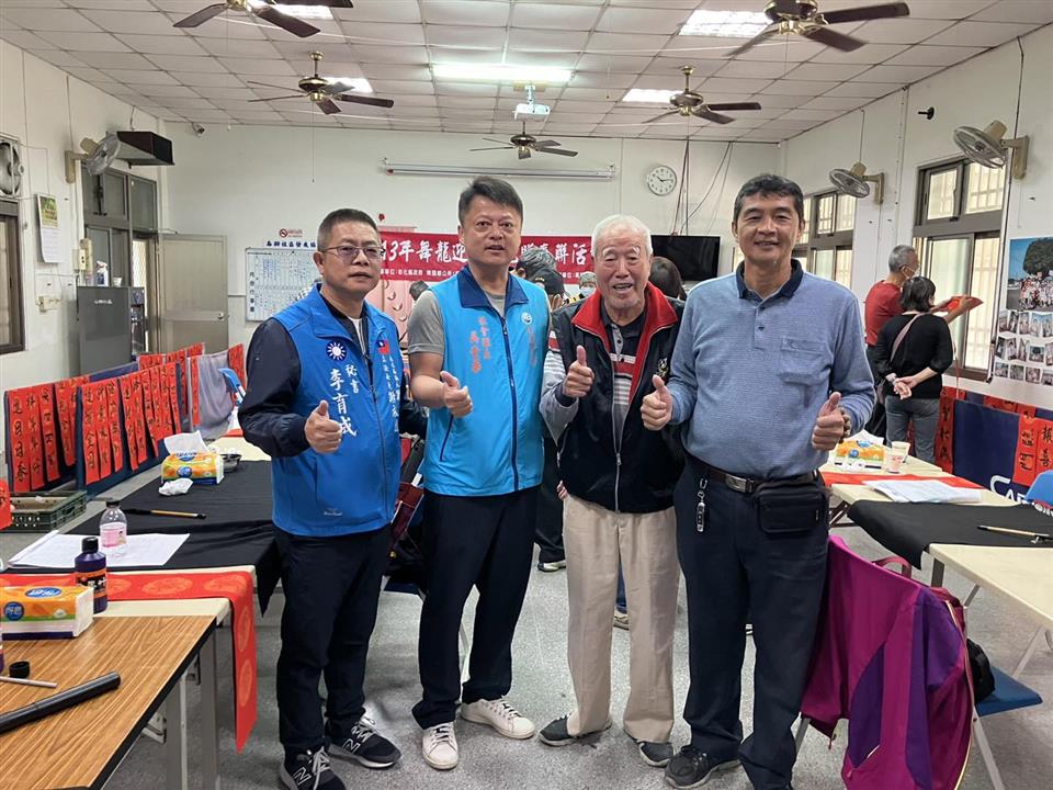 113年-崙腳社區-113年舞龍迎春揮毫贈春聯活動113年舞龍迎春揮毫贈春聯活動