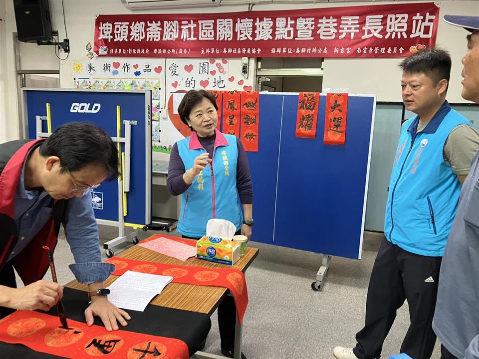 113年-崙腳社區-113年舞龍迎春揮毫贈春聯活動113年舞龍迎春揮毫贈春聯活動