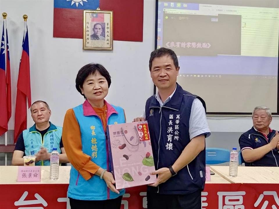 113年度 幸福埤頭精彩剪影鄉長與區長交換禮品