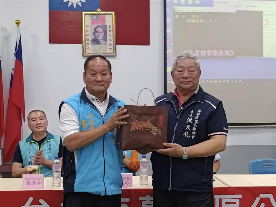 113年度 幸福埤頭精彩剪影村長與里長聯誼會交換禮品