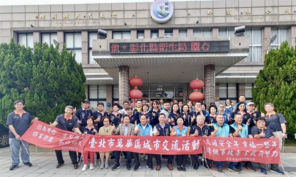 113年度 幸福埤頭精彩剪影全體合影留念
