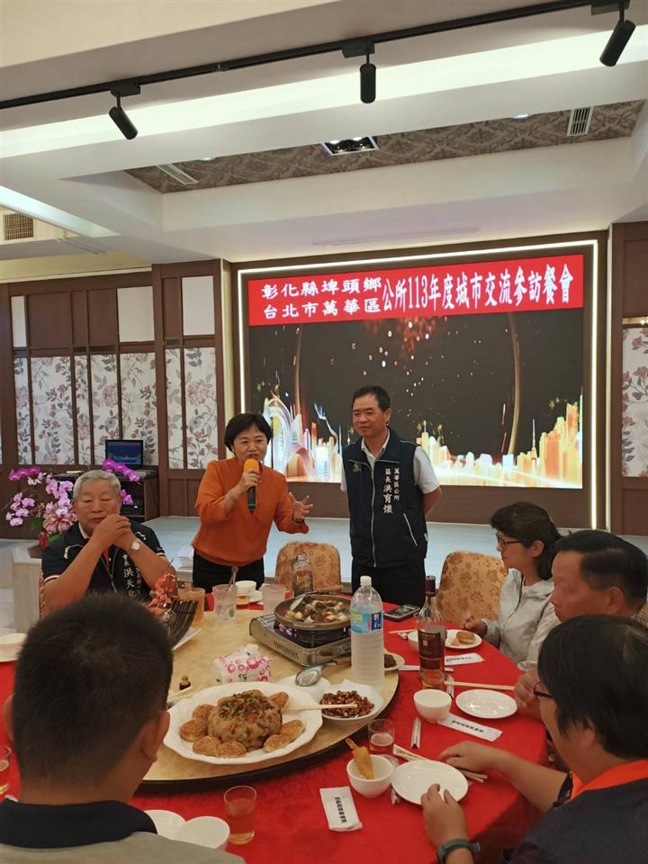 113年度 幸福埤頭精彩剪影會後用餐