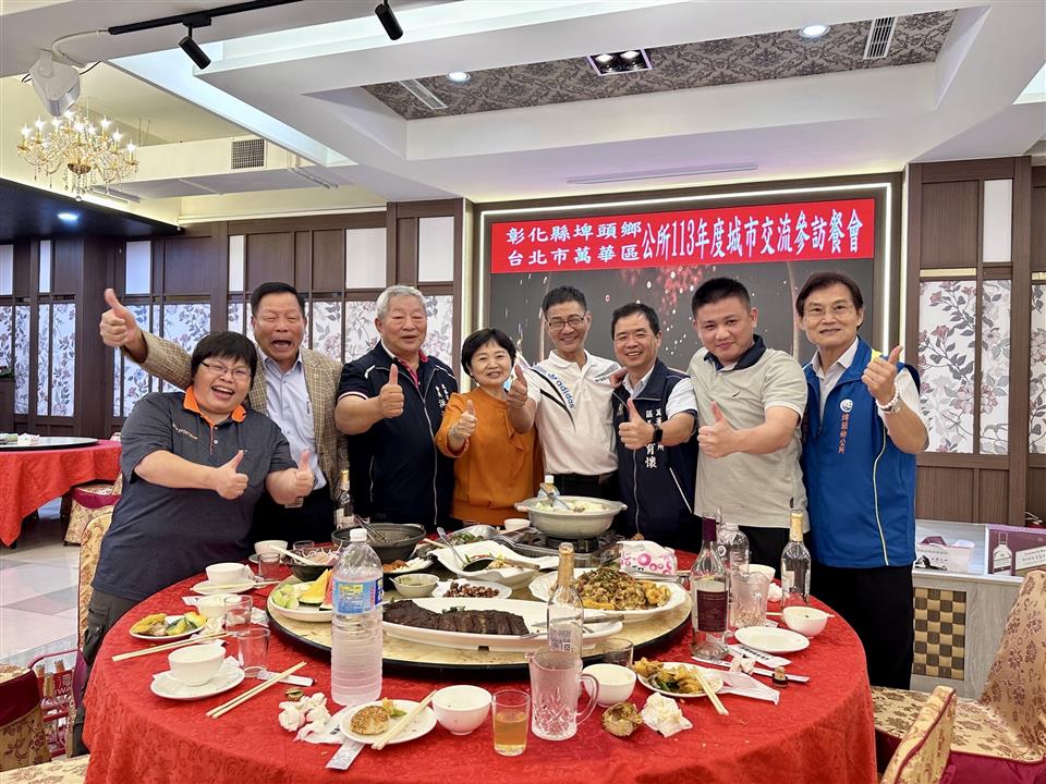 113年度 幸福埤頭精彩剪影會後用餐開心合影