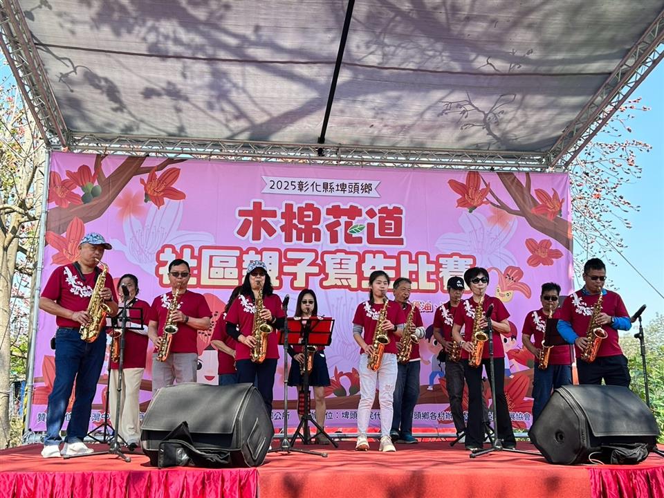 114年度 幸福埤頭精彩剪影合興社區薩克斯風演奏