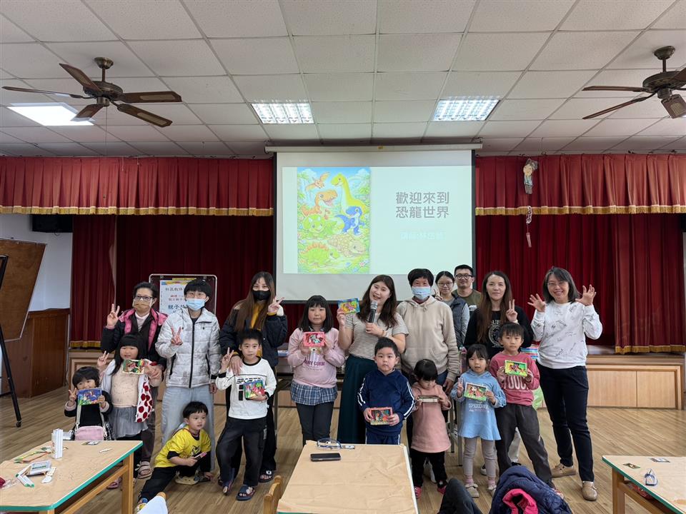 114學年度假日親子活動：親子共讀～恐龍世界114學年度假日親子活動：親子共讀～恐龍世界
