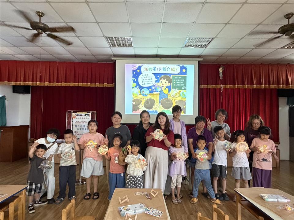 114學年度假日親子活動：親子共讀～美麗的星球親子共讀～美麗的星球