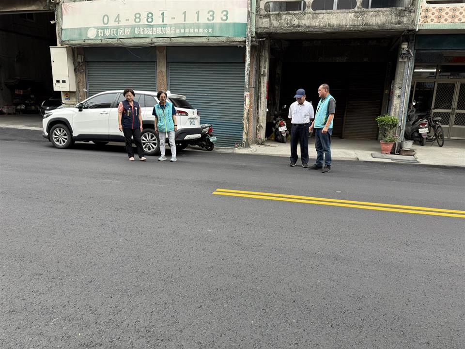 埤頭鄉竹圍、中和村溪林路路面改善工程溪林路施工完成