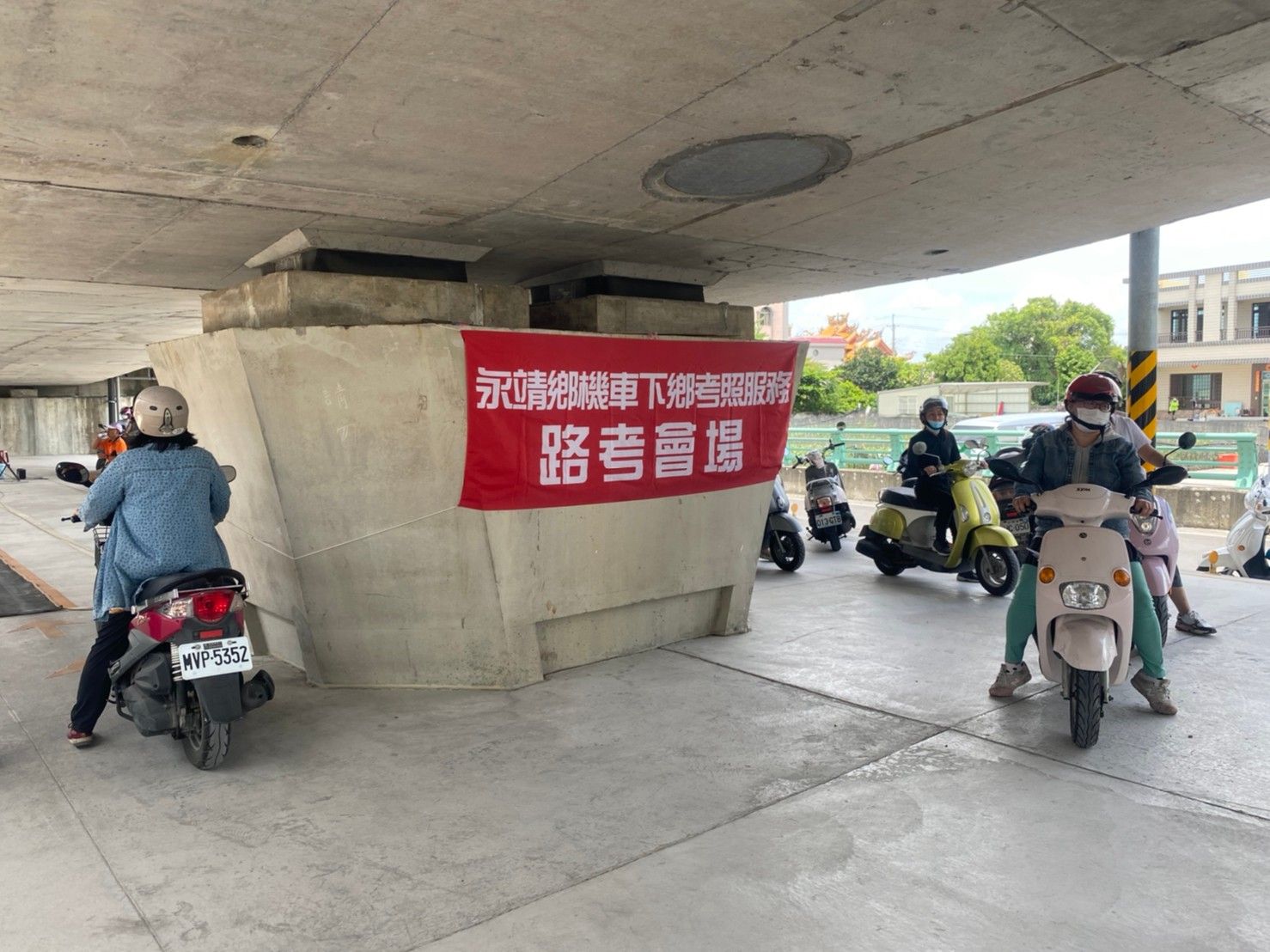 109年永靖鄉機車下鄉考照服務109年機車下鄉考照-路考會場