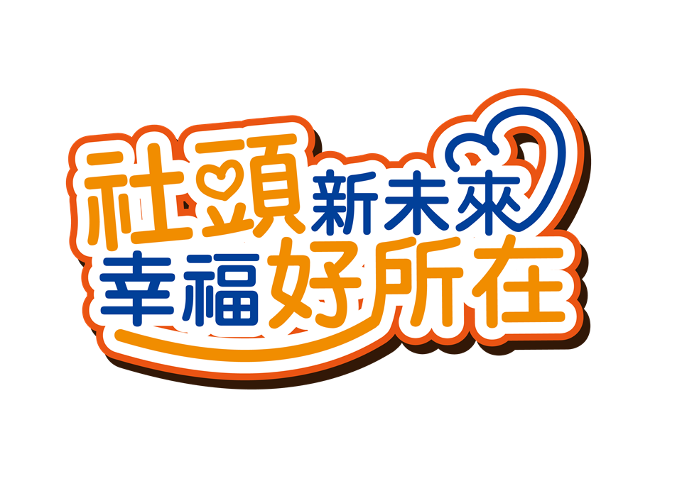 公所LOGOLOGO