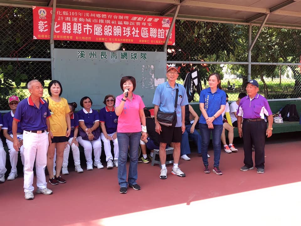 活動花絮*參加彰化縣溪州體育會舉辦運動 台灣-彰化縣網球冠亞軍決賽及社區運動趣味競賽活動有趣好
*全民顧食安-公投拒絕瘦肉精進口，請政府重視人民健康，爲子孫下一代我們一起連署反對活動
*芊鈺獅子會舉辦**你丟我撿**
維護環境清潔活動