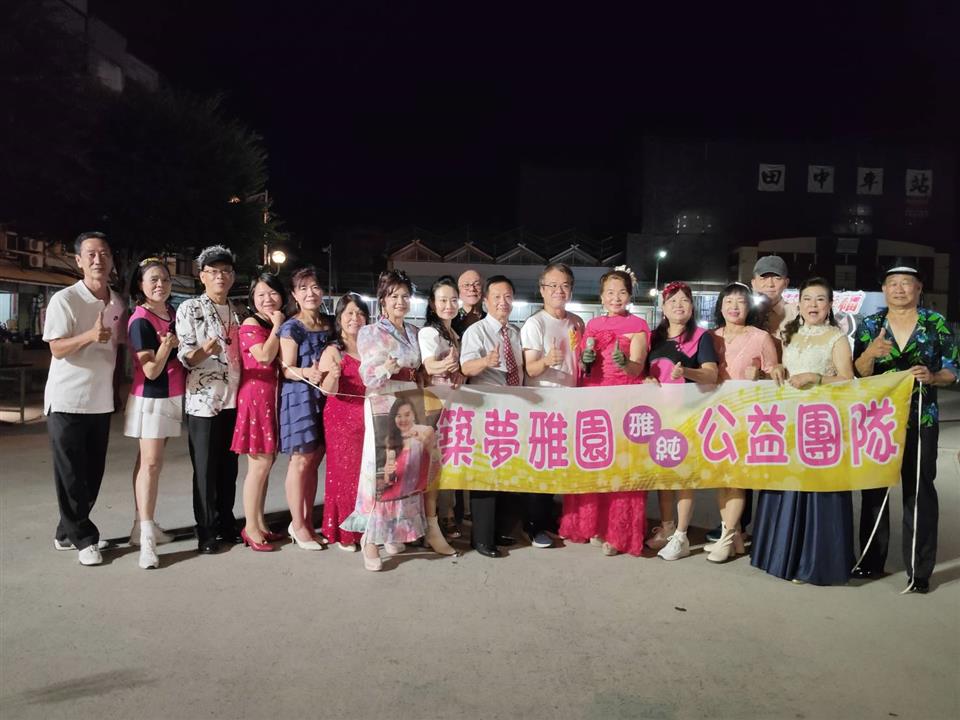 芬送幸福-站前音樂分享-築夢雅園公益團隊