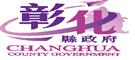 縣政影音平台