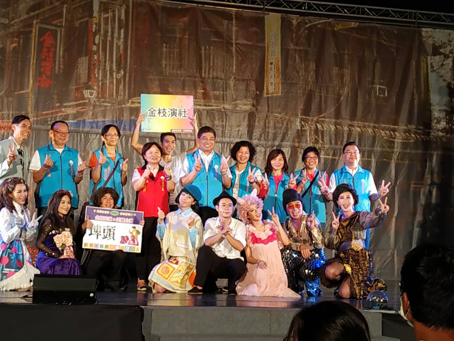 109年金枝演社劇團 埤頭鄉巡迴公演公演圓滿結束