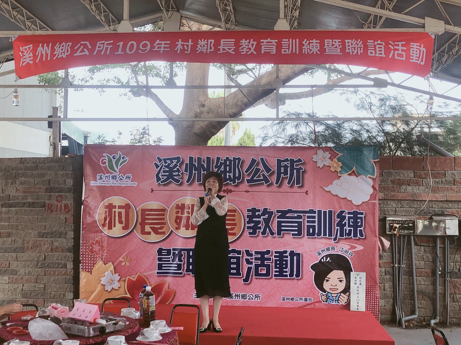 活動花絮您知道除了公務機關服務鄉民外，還有誰也在默默為大家付出嗎?
👉那就是我們辛苦的村長及鄰長了👍👍👍
公所在歲末年終舉辦了隆重的村鄰長聯誼感恩餐會，感謝😘😘各位村鄰長們在這一年來對鄉內事務默默的付出~💝
#109年村鄰長感恩聯誼餐會😍😍
#感謝有您們
