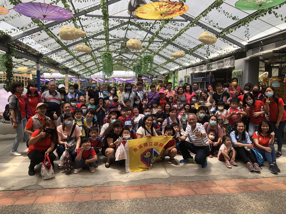 永靖鄉立幼兒園-親子戶外教學(110.04.23)台一農場廣場大班及小班合照