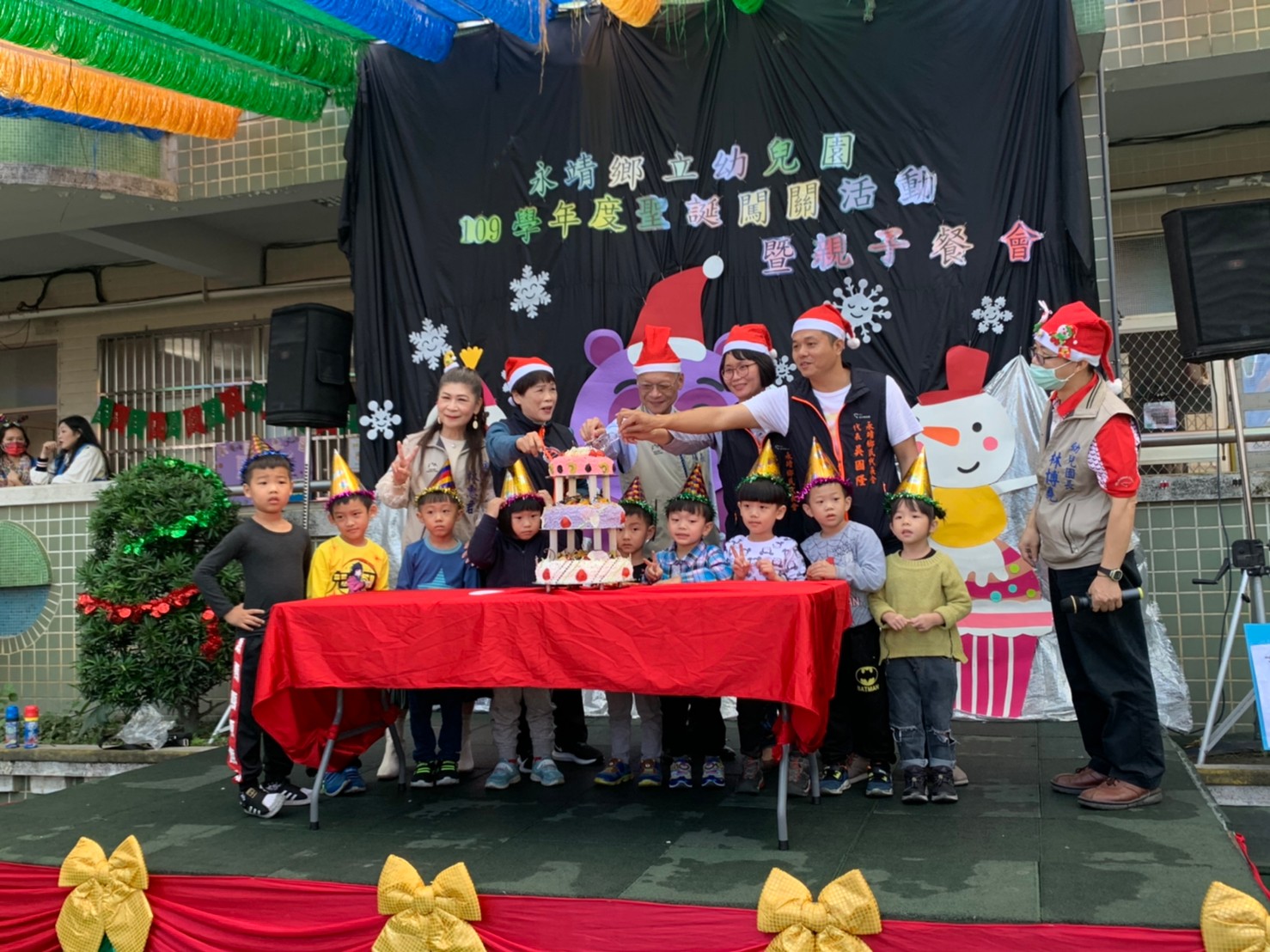 永靖鄉立幼兒園109學年度聖誕親子闖關暨餐會活動慶生會