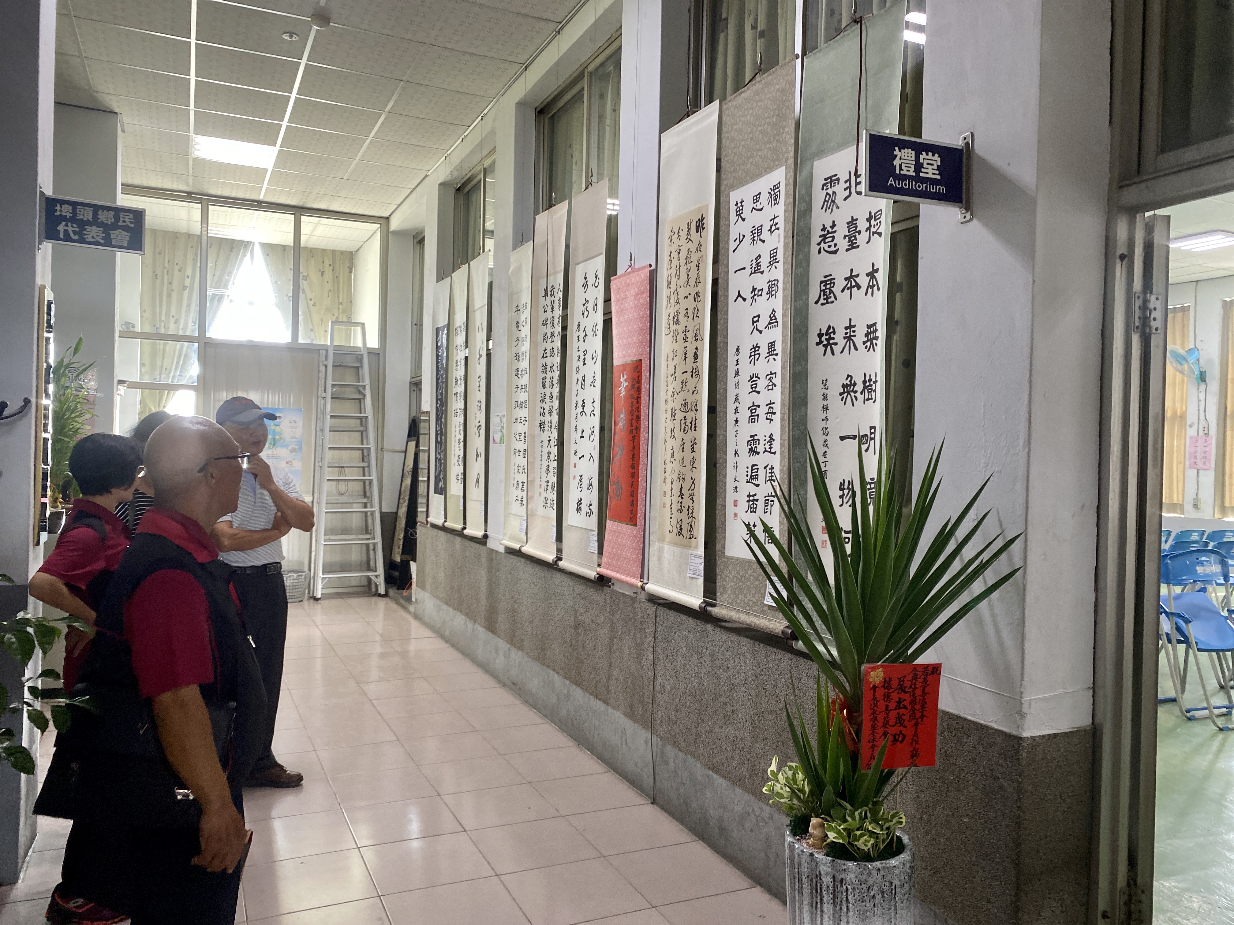 109年「筆采墨韻」若愚書法、合興國畫班聯展作品欣賞