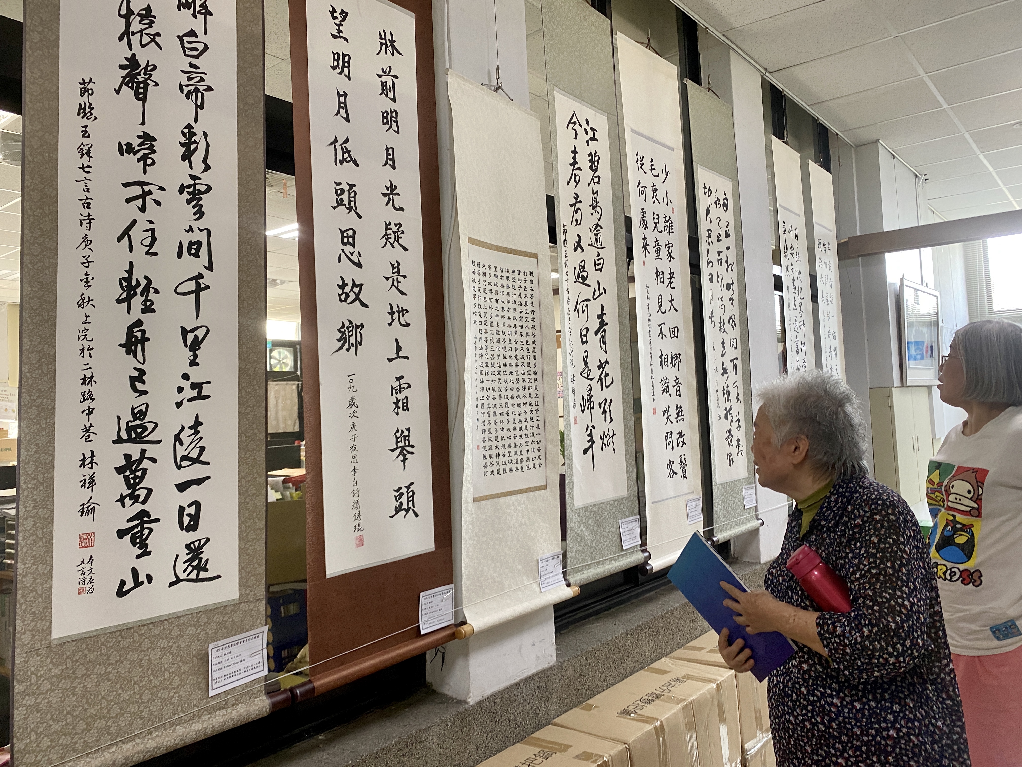 109年「筆采墨韻」若愚書法、合興國畫班聯展作品欣賞