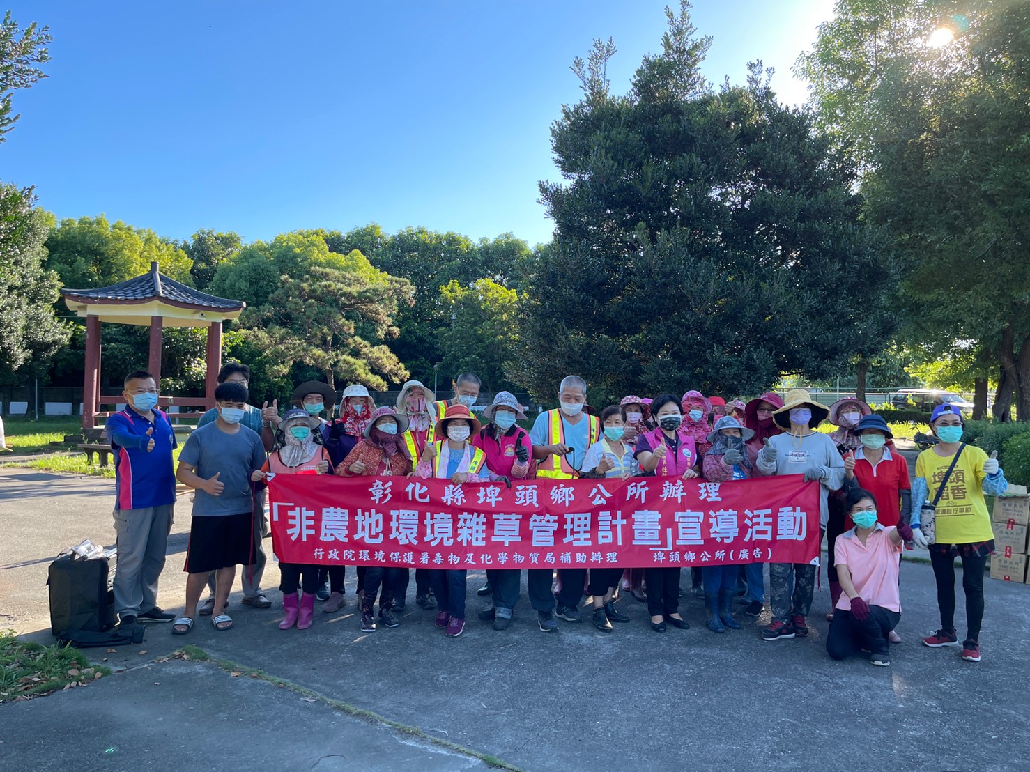 〔活動〕110年埤頭村埤頭公園和元埔村集會所活動中心辦理「非農地環境雜草管理」宣導活動
