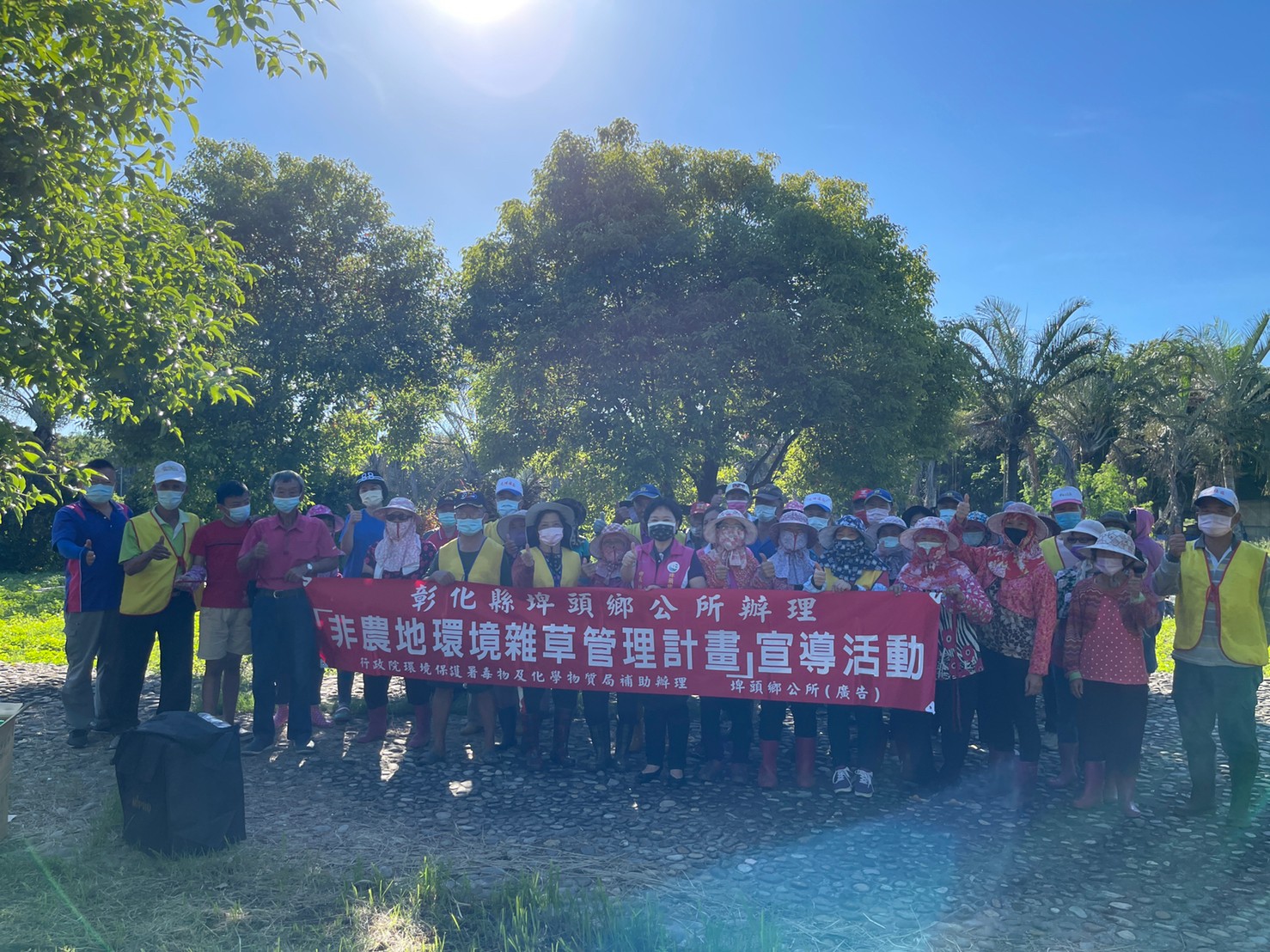 〔活動〕110年埤頭村埤頭公園和元埔村集會所活動中心辦理「非農地環境雜草管理」宣導活動
