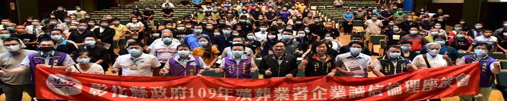 行政透明專區形象圖