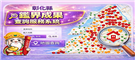 鑑界成果查詢服務系統
