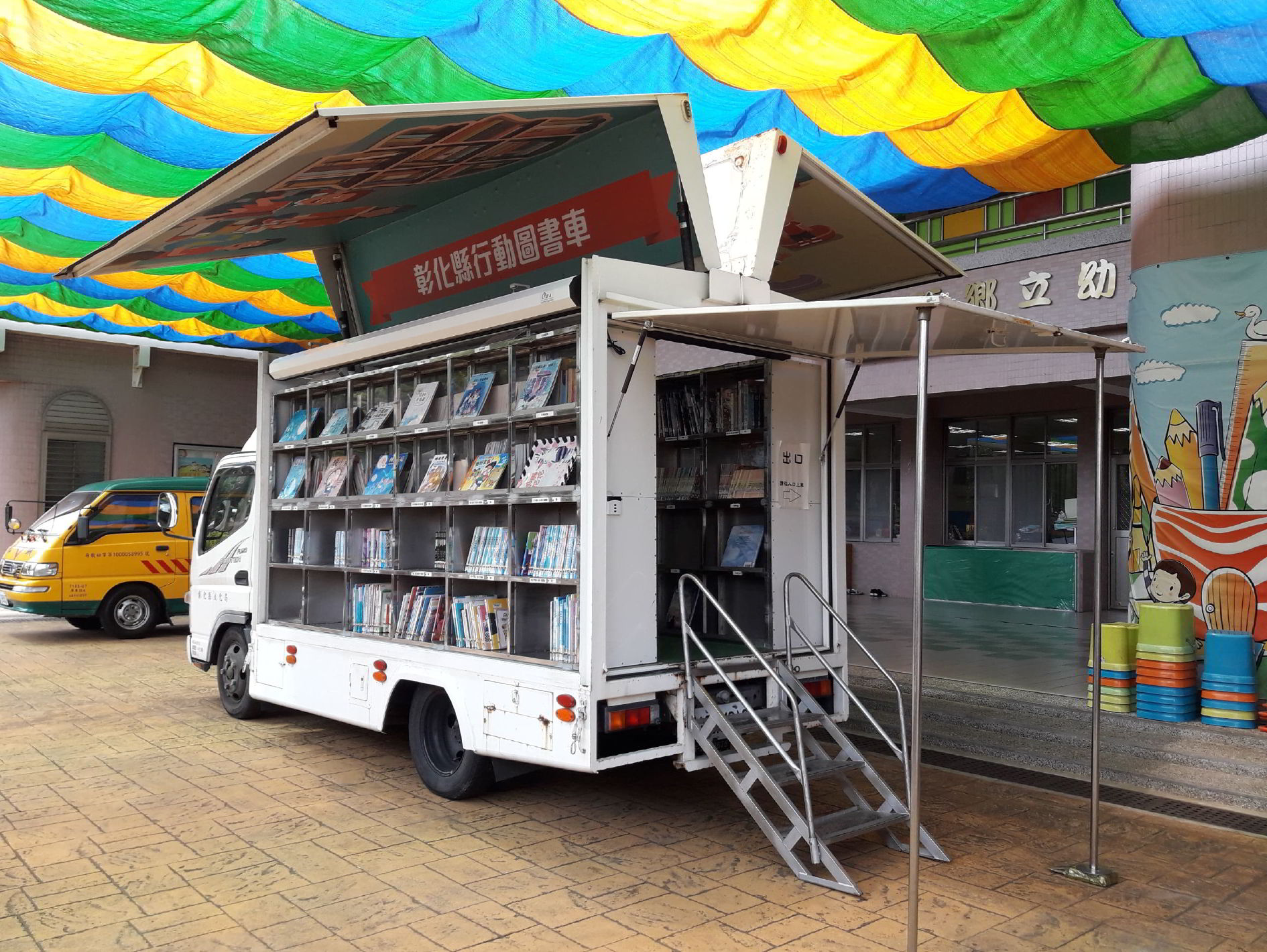 活動花絮107-08-01行動圖書車