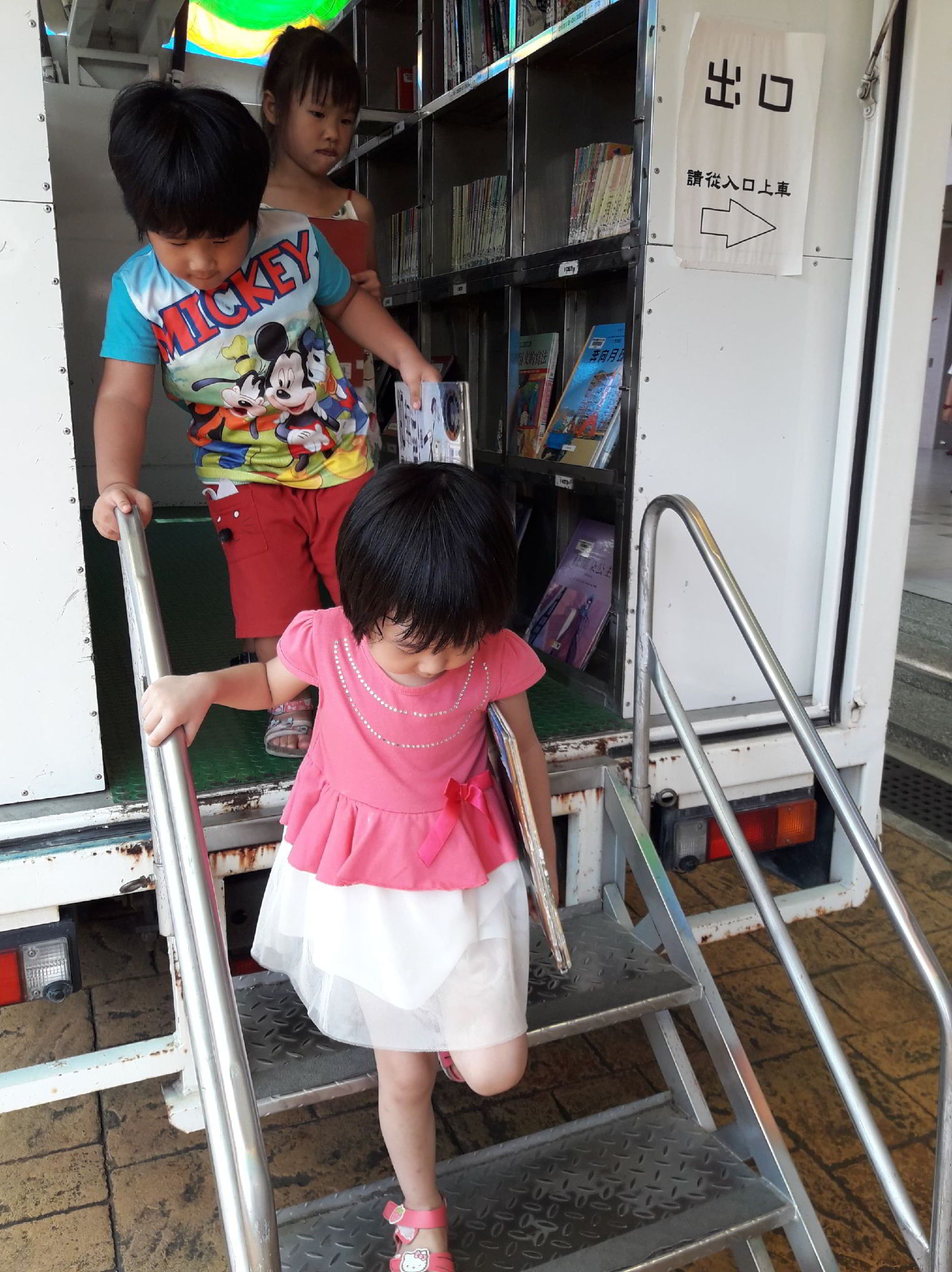 活動花絮107-08-01行動圖書車