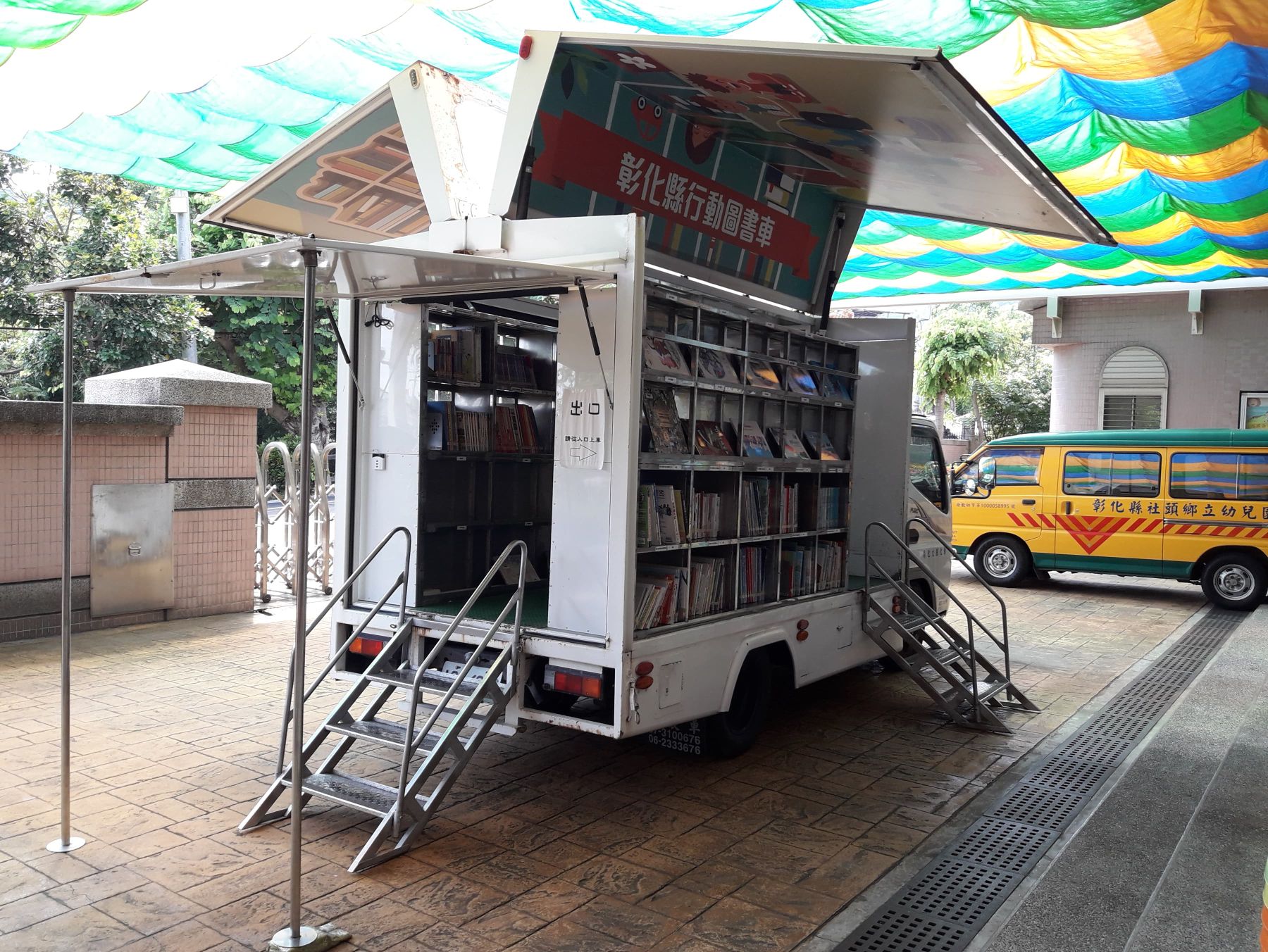 活動花絮107-08-01行動圖書車