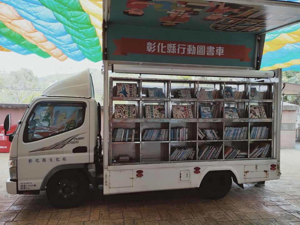 活動花絮108-02-01行動圖書車