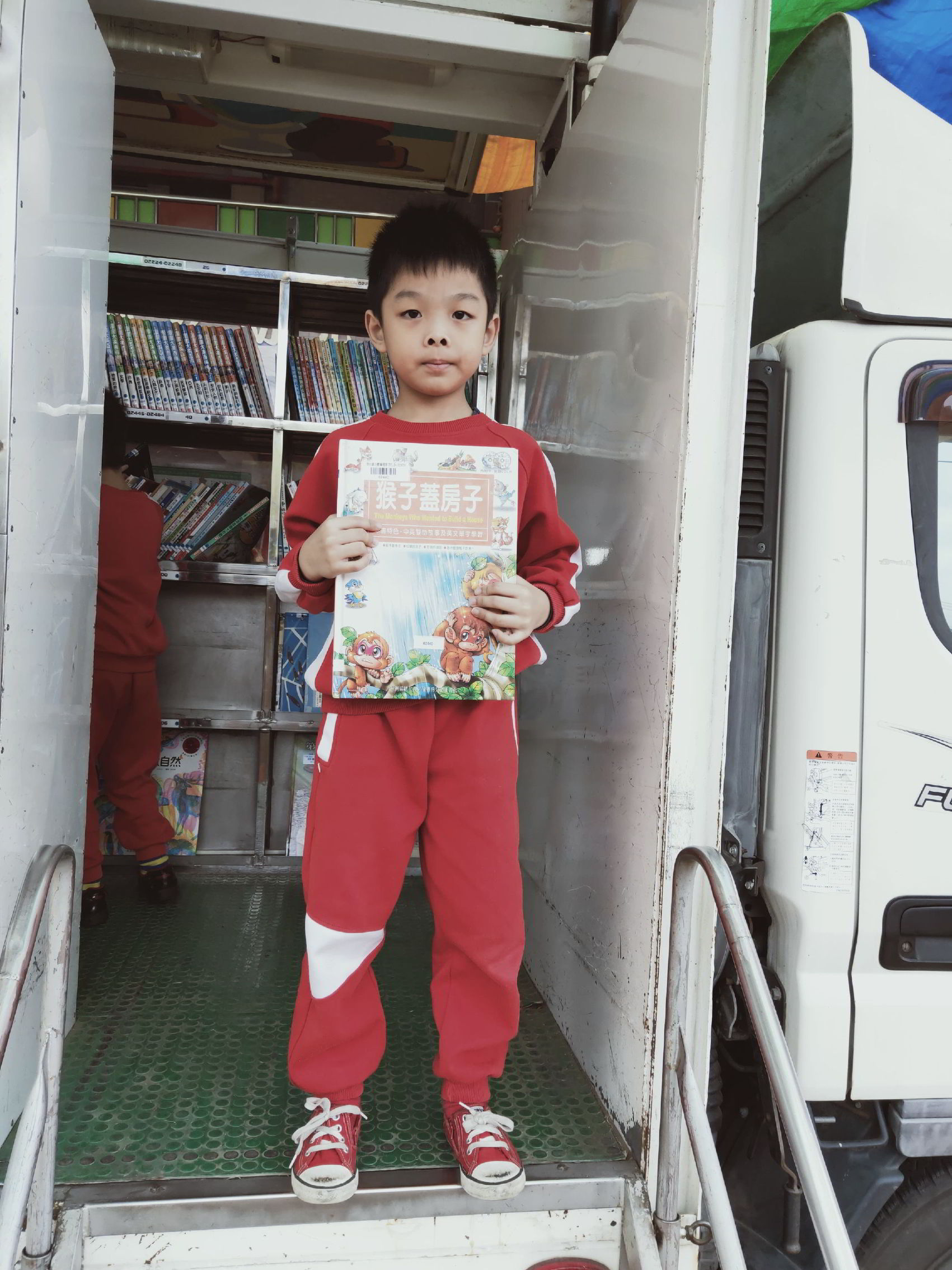 活動花絮108-02-01行動圖書車