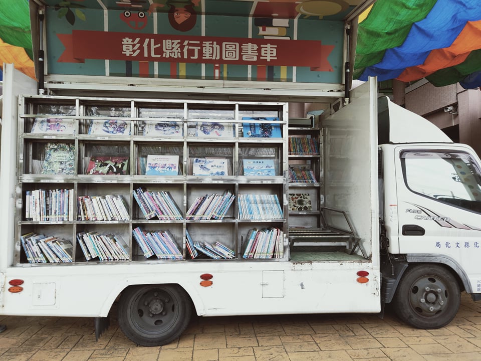 活動花絮108-02-01行動圖書車