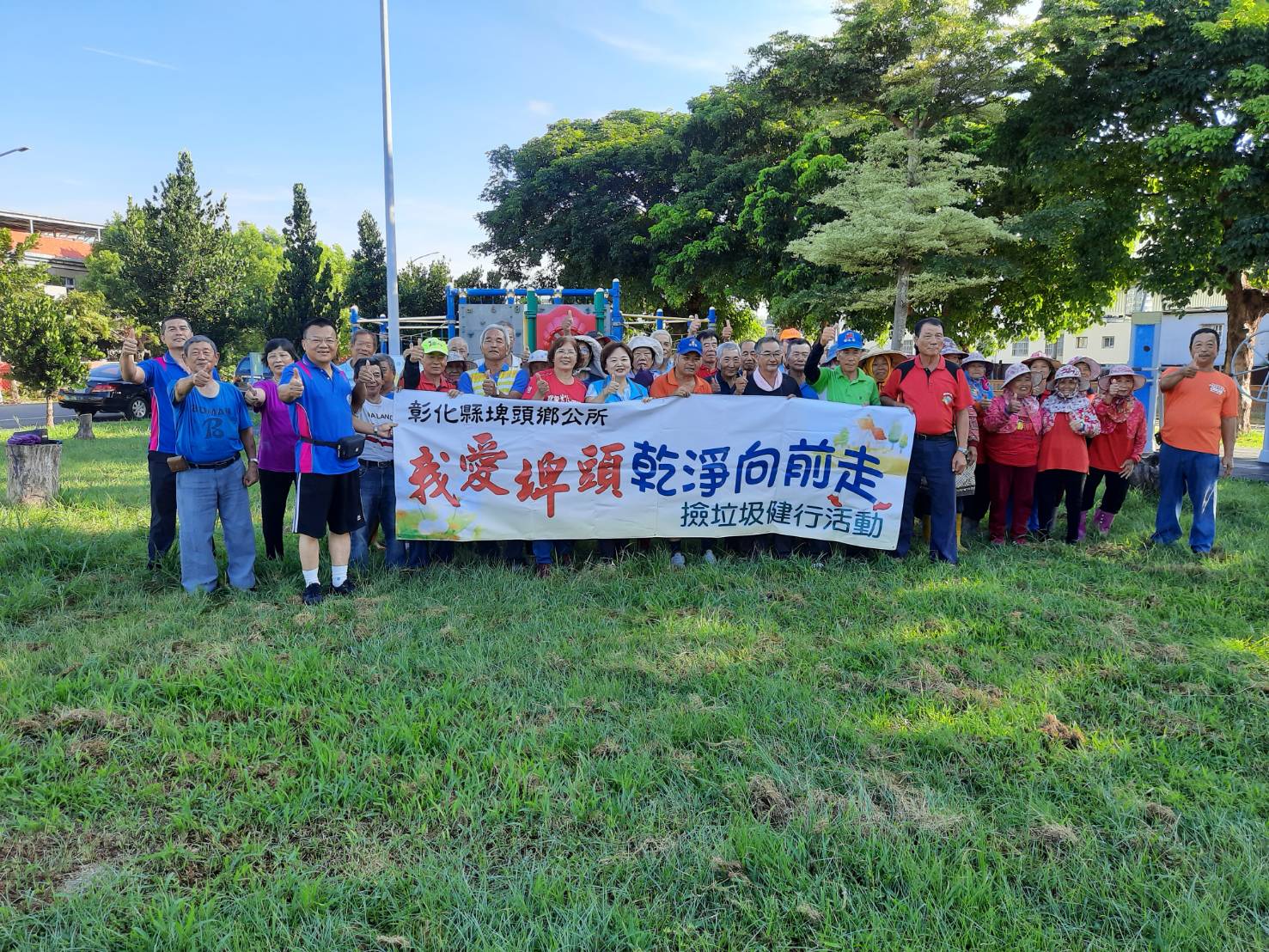 〔活動〕109年幼兒園旁槌球場辦理「非農地環境雜草管理」宣導活動