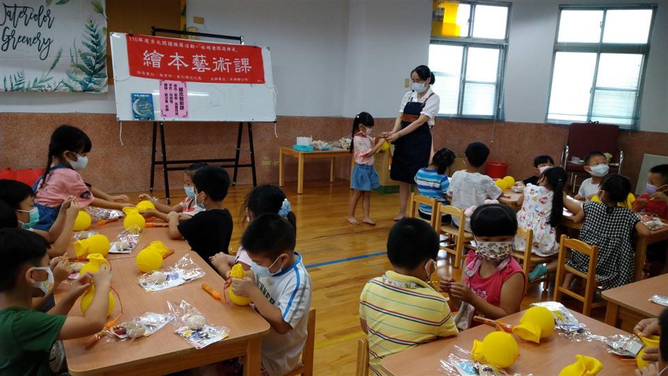 永靖鄉公所辦理「繪本藝術課」活動花絮大班-2