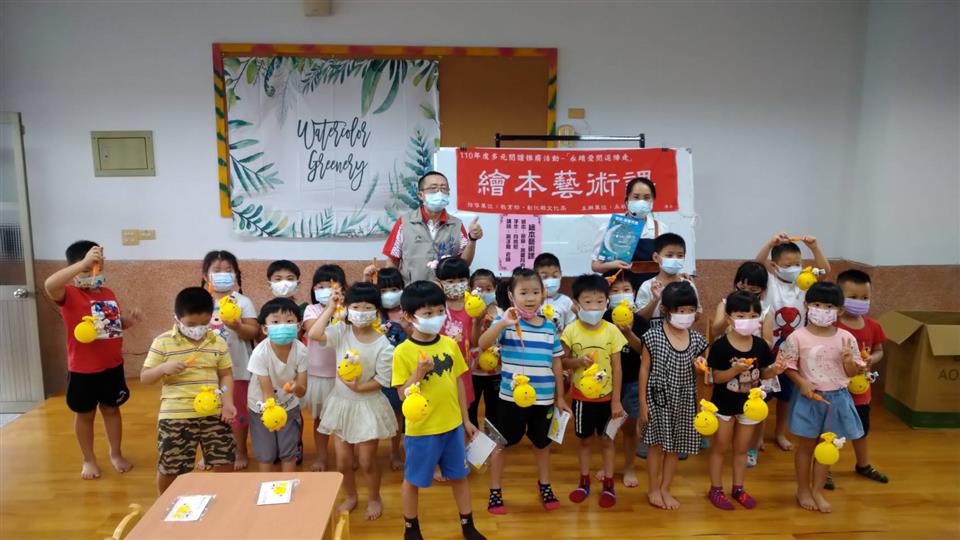 永靖鄉公所辦理「繪本藝術課」活動花絮大班-6