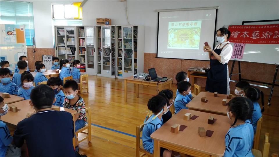 永靖鄉公所辦理「繪本藝術課」活動花絮中班-1