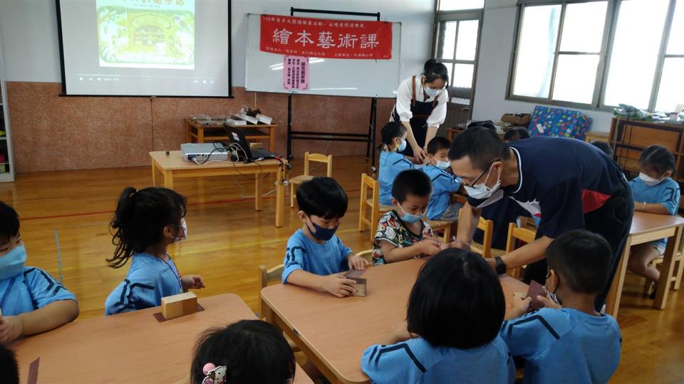 永靖鄉公所辦理「繪本藝術課」活動花絮中班-2