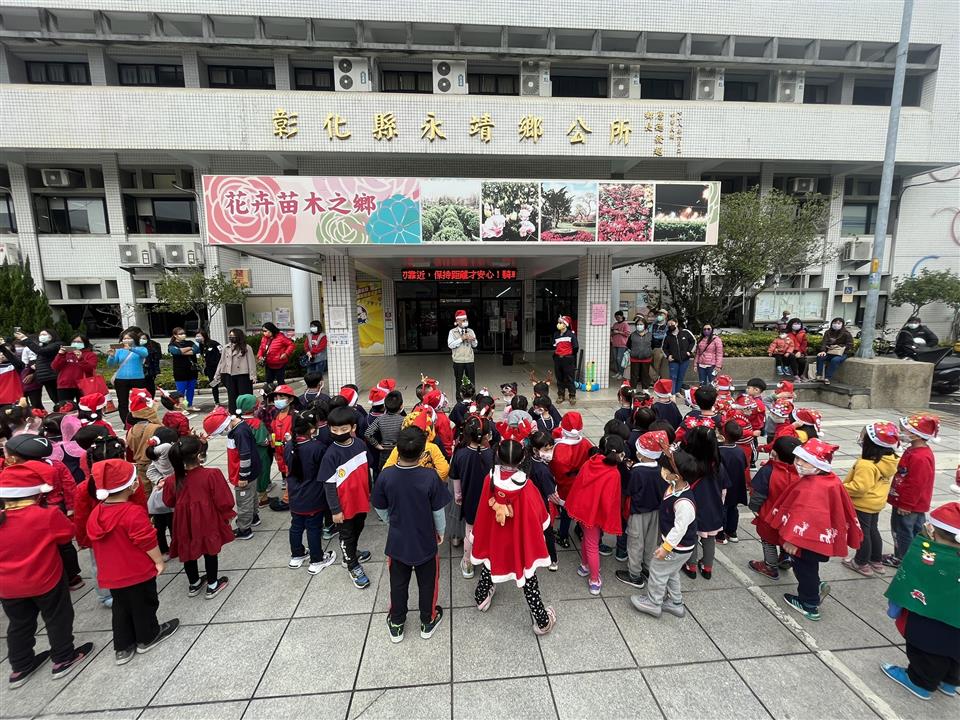110年永靖鄉立幼兒園-聖誕報佳音活動鄉長致詞