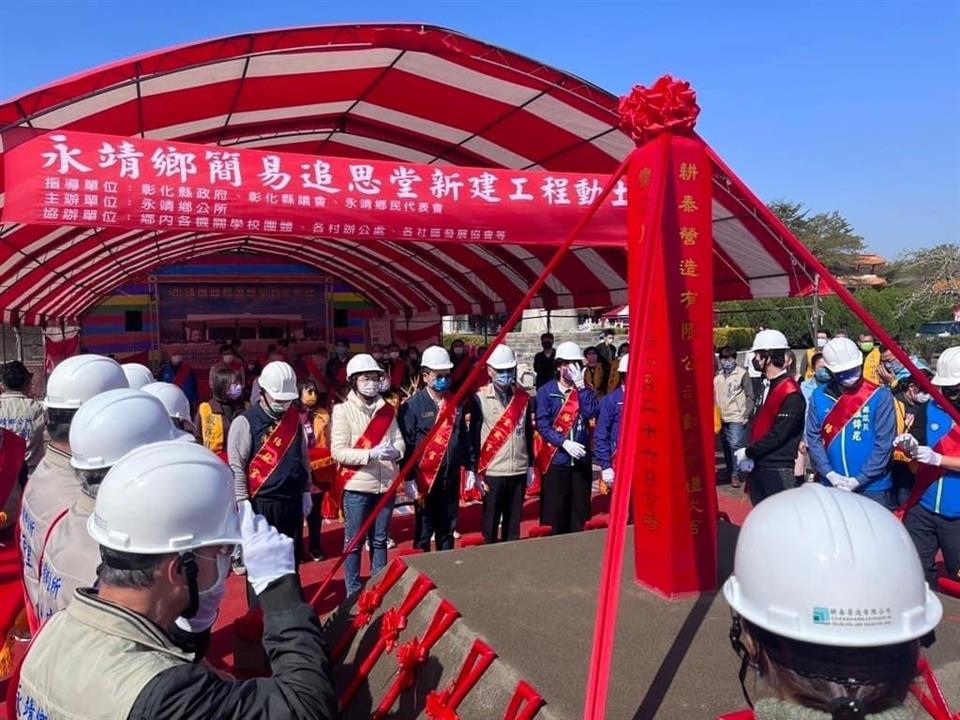 永靖鄉簡易追思堂新建工程動土典禮進行動土儀式