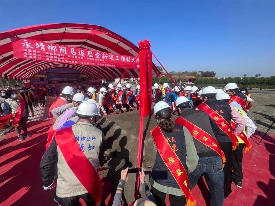 永靖鄉簡易追思堂新建工程動土典禮動土儀式開始