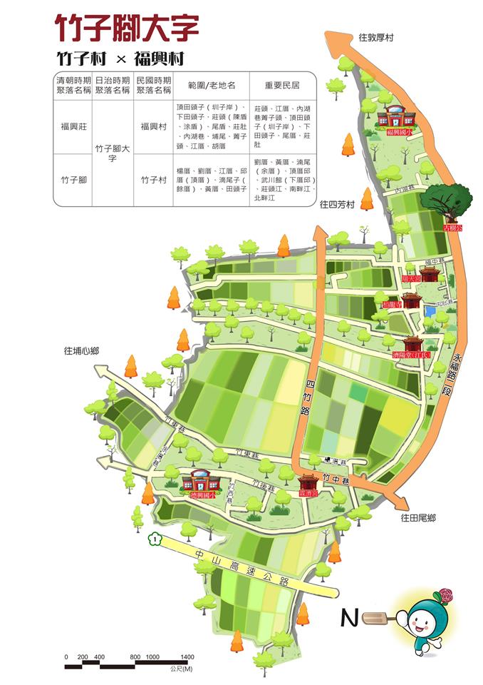 竹子腳大字地圖竹子腳大字