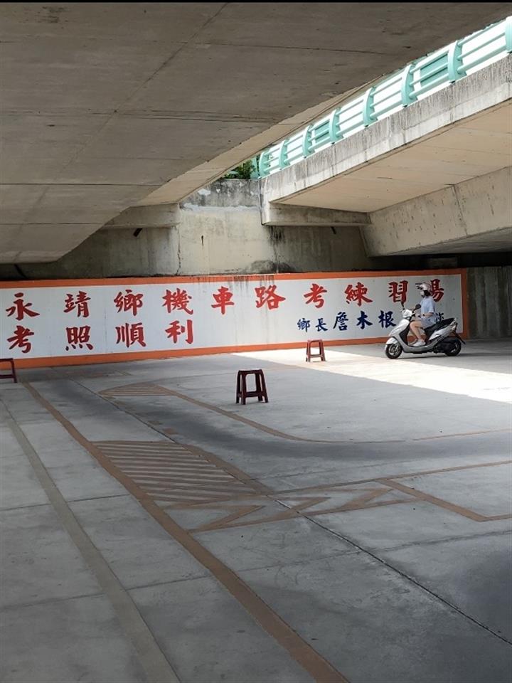 111年永靖鄉機車下鄉考照服務機車下鄉考照-路考現況