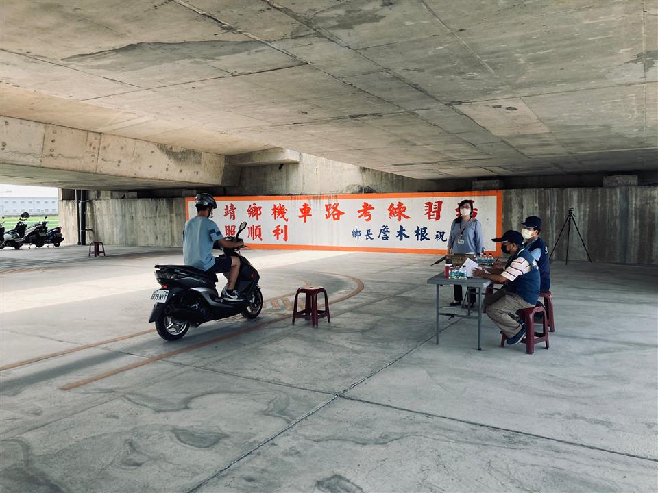 111年永靖鄉機車下鄉考照服務機車下鄉考照-路考監理站人員監考