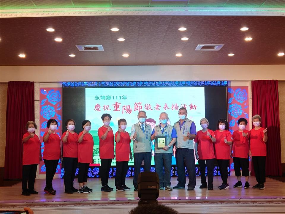 永靖鄉111年慶祝重陽節表揚敬老活動五汴社區關懷據點暨巷弄長照站開場表演