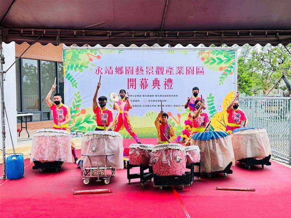 永靖鄉園藝景觀產業園區開幕典禮01精彩的戰鼓開場表演