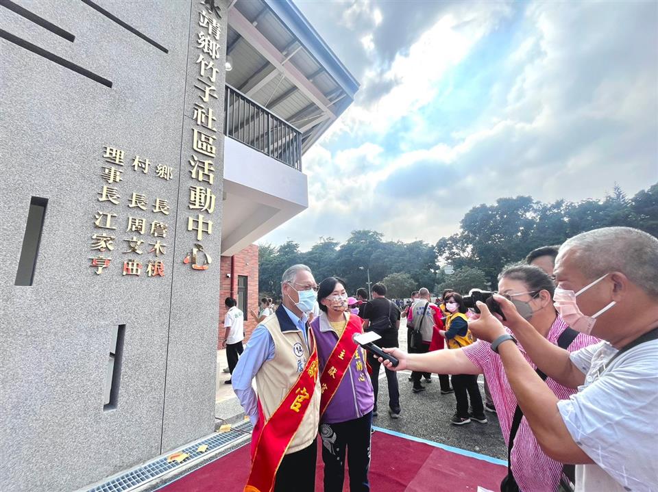 永靖鄉竹子社區活動中心落成典禮12鄉長及處長接受記者採訪