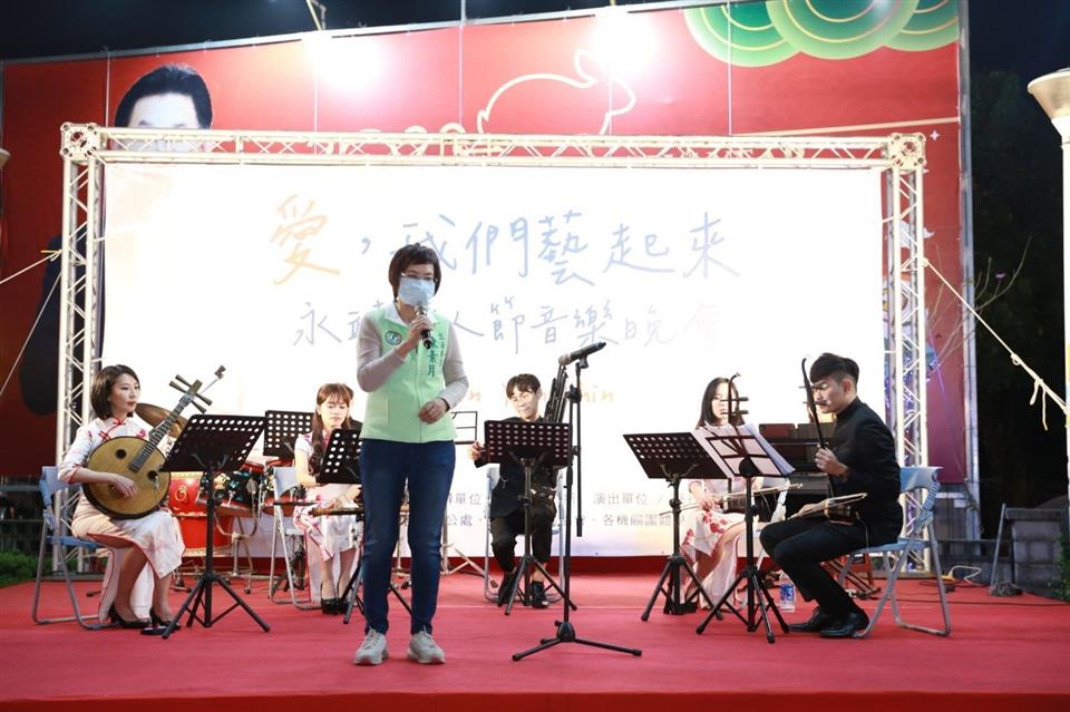 永靖情人節音樂晚會《愛，我們藝起來》活動花絮立法委員陳素月致詞