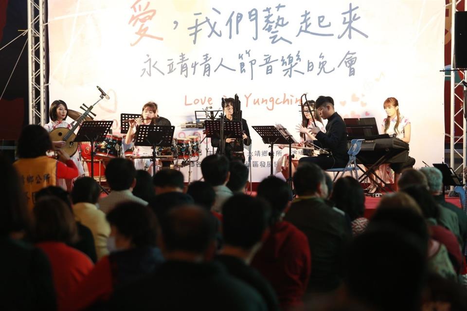 永靖情人節音樂晚會《愛，我們藝起來》活動花絮藝行人絲竹樂團精彩演出
